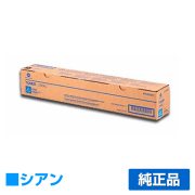 コニカミノルタ TN216トナーカートリッジ/TN216C シアン/青 純正 TN216C Bizhub C220 Bizhub C280 用トナー