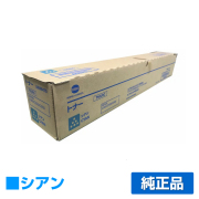 コニカミノルタ TN328トナーカートリッジ/TN328C シアン/青 純正 TN328C Bizhub C250i Bizhub C251i Bizhub C300i Bizhub C301i Bizhub C360i Bizhub C361i 用トナー