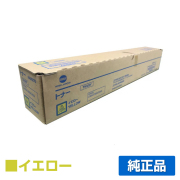 コニカミノルタ TN328トナーカートリッジ/TN328Y イエロー/黄 純正 TN328Y Bizhub C250i Bizhub C251i Bizhub C300i Bizhub C301i Bizhub C360i Bizhub C361i 用トナー