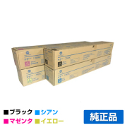 コニカミノルタ TN512トナー 4色/ブラック/シアン/マゼンタ/イエロー 純正 TN512K TN512C TN512M TN512Y Bizhub C454 C454e Bizhub C554 C554e 用トナー