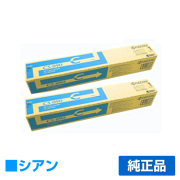 京セラ(KYOCERA) TK-896 CS-890｜純正トナーのサンコー