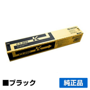 京セラ CS-890トナーカートリッジ/CS890K ブラック/黒 純正 CS-890K TASKalfa 255c TASKalfa 205c TASKalfa 256ci TASKalfa 206ci 用トナー