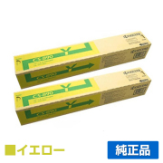 京セラ(KYOCERA) TK-896 CS-890｜純正トナーのサンコー