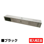京セラ　TASKalfa トナーカートリッジ　黒　1本 楽天市場】京セラ CS-6116 トナー(ブラック) 純正 トナー