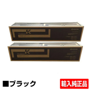 京セラ TK-8306トナーカートリッジ/TK8306 ブラック/黒2本 輸入純正 TK-8306K TASKalfa 3050ci TASKalfa 3051ci TASKalfa 3550ci TASKalfa 3551ci 用トナー