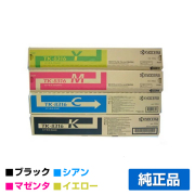 京セラ(KYOCERA) TK-8316｜純正トナーのサンコー