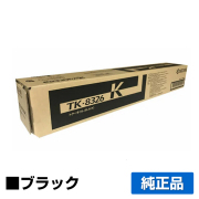 京セラ TK-8326トナーカートリッジ/TK8326K ブラック/黒 純正 TK-8326K TASKalfa 2551ci 用トナー