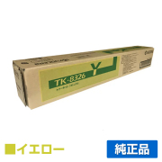 京セラ TK-8326トナーカートリッジ/TK8326Y イエロー/黄 純正 TK-8326Y TASKalfa 2551ci 用トナー