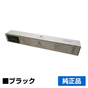 京セラ TK-8336トナーカートリッジ/TK8336K ブラック/黒 純正 TK-8336K TASKalfa 2552ci 3252ci TASKalfa 2553ci 3253ci 用トナー