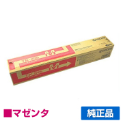 京セラ TK-896トナーカートリッジ/TK896M マゼンタ/赤 純正 TK-896M TASKalfa 255c TASKalfa 205c TASKalfa 256ci TASKalfa 206ci 用トナー