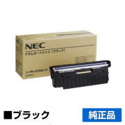 NEC PR-L9100C-31ドラムカートリッジ ブラック/黒 純正 PR-L9100C PR-L9110C PR-L9010C PR-L9010C2 PR-L9160C PR-L9560C PR-L3C530 PR-L3C550 Color MultiWriter 3C530 3C550 用ドラムユニット