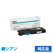 NEC PR-L5900C-13トナーカートリッジ シアン/青 純正 小容量 PR-L5900C-13 PR-L5900C PR-L5900CP PR-L5900C2 PR-L5900CP2 用トナー