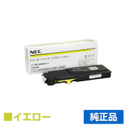 NEC PR-L5900C-11トナーカートリッジ イエロー/黄 純正 小容量 PR-L5900C-11 PR-L5900C PR-L5900CP PR-L5900C2 PR-L5900CP2 用トナー