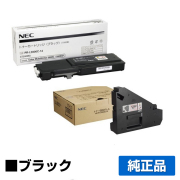 NEC PR-L5900C-14トナーカートリッジ/PR-L5900C-33トナー回収ボトル ブラック/黒 純正 小容量 PR-L5900C PR-L5900CP PR-L5900C2 PR-L5900CP2 用トナー