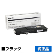 NEC PR-L5900C-14トナーカートリッジ ブラック/黒 純正 小容量 PR-L5900C-14 PR-L5900C PR-L5900CP PR-L5900C2 PR-L5900CP2 用トナー