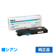 NEC PR-L5900C-18トナーカートリッジ シアン/青 純正 大容量 PR-L5900C-18 PR-L5900C PR-L5900CP PR-L5900C2 PR-L5900CP2 用トナー