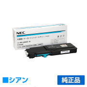 NEC PR-L5900C-18トナーカートリッジ シアン/青 純正 大容量 PR-L5900C-18 PR-L5900C PR-L5900CP PR-L5900C2 PR-L5900CP2 用トナー