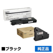 NEC PR-L5900C-19トナーカートリッジ/PR-L5900C-33トナー回収ボトル ブラック/黒 純正 大容量 PR-L5900C PR-L5900CP PR-L5900C2 PR-L5900CP2 用トナー