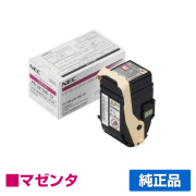 NEC PR-L9110C-12トナーカートリッジ マゼンタ/赤 純正 PR-L9110C-12 Color MultiWriter PR-L9110C PR-L9110C2 用トナー
