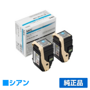 NEC PR-L9110C-13Wトナーカートリッジ シアン/青2本セット 純正 PR-L9110C-13W Color MultiWriter PR-L9110C PR-L9110C2 用トナー