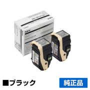 NEC PR-L9110C-14Wトナーカートリッジ ブラック/黒2本セット 純正 PR-L9110C-14W Color MultiWriter PR-L9110C PR-L9110C2 用トナー