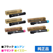 NEC PR-L9300C-19/18/17/16トナーカートリッジ 4色/ブラック黒2本/シアン/マゼンタ/イエロー 純正 大容量 Color MultiWriter PR-L9300C PR-L9350C 用トナー
