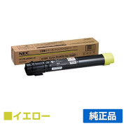 NEC PR-L9300C-16トナーカートリッジ イエロー/黄 純正 大容量 PR-L9300C-16 Color MultiWriter PR-L9300C PR-L9350C 用トナー