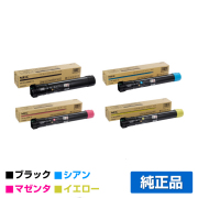 NEC PR-L9600C-14/13/12/11トナーカートリッジ 4色/ブラック/シアン/マゼンタ/イエロー 純正 小容量 PR-L9600C-13 PR-L9600C-12 PR-L9600C-11 PR-L9600C トナー