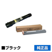 NEC PR-L9600C-14トナーカートリッジ/PR-L9300C-33トナー回収ボトル ブラック/黒 純正 小容量 PR-L9600C-14 PR-L9300C-33 Color MultiWriter PR-L9600C 用トナー