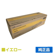 沖データ OKI ID-C3RYイメージドラム 黄/イエロー 純正 C911dn C941dn C931dn 用ドラムユニット