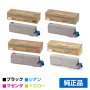 沖データ OKI TC-C4BK1/C1/M1/Y1トナーカートリッジ 4色/ブラック/シアン/マゼンタ/イエロー 純正 MC573dnw C542dnw 用トナー