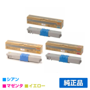 沖データ OKI TC-C4AY1/C1/M1トナーカートリッジ カラー3色/シアン/マゼンタ/イエロー 純正 MC363dnw C332dnw 用トナー