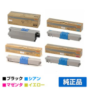 沖データ OKI TC-C4AK1/C1/M1/Y1トナーカートリッジ 4色/ブラック/シアン/マゼンタ/イエロー 純正 MC363dnw C332dnw 用トナー