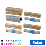 沖データ OKI TC-C4AK2/C1/M1/Y1トナーカートリッジ 4色/ブラック黒大容量/シアン/マゼンタ/イエロー 純正 MC363dnw C332dnw 用トナー