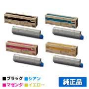 沖データ OKI TNR-C3LK4/C1/M1/Y1トナーカートリッジ 4色/黒特大容量/青/赤/黄 純正 MC863dnwv MC883dnwv MC843dnwv 用トナー