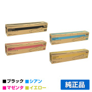 沖データ OKI TNR-C3RK1/C1/M1/Y1トナーカートリッジ 4色大容量/ブラック/シアン/マゼンタ/イエロー 純正 C941dn C931dn 用トナー