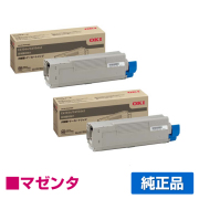 沖データ OKI TNR-C4FM1トナーカートリッジ 赤2本/マゼンタ 純正 C610dn C610dn2 用トナー