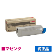 沖データ OKI TNR-C4FM2トナーカートリッジ 赤大容量/マゼンタ 純正 C610dn C610dn2 用トナー