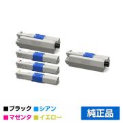 沖データ OKI TNR-C4KK3/C3/M3/Y3トナーカートリッジ 4色小容量/ブラック黒2本/シアン/マゼンタ/イエロー 純正 C312dn MC362dn MC362dnw 用トナー