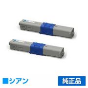 沖データ OKI TNR-C4KC1トナーカートリッジ 青2本/シアン 純正 C312dn C511dn C531dn MC362dn MC362dnw MC562dn MC562dnw 用トナー