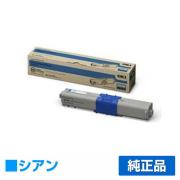 沖データ OKI TNR-C4KC2トナーカートリッジ 青/シアン 純正 C511dn C531dn MC562dn MC562dnw 用トナー