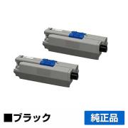 沖データ OKI TNR-C4KK1トナーカートリッジ 黒2本/ブラック 純正 C312dn C511dn C531dn MC362dn MC362dnw MC562dn MC562dnw 用トナー