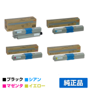 沖データ OKI TNR-C4HK2/C1/M1/Y1トナーカートリッジ 4色/ブラック黒大容量/シアン/マゼンタ/イエロー 純正 C510dn C530dn 用トナー