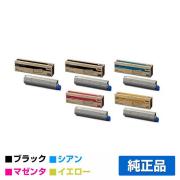 沖データ OKI TNR-C3LK2/C2/M2/Y2トナーカートリッジ 4色大容量/ブラック2本/シアン/マゼンタ/イエロー 純正 C811dn C811dn-T C841dn MC863dnwv