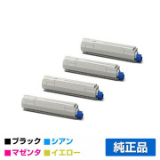沖データ OKI TNR-C3LK2/C2/M2/Y2トナーカートリッジ 4色大容量/ブラック/シアン/マゼンタ/イエロー 純正 C811dn C811dn-T C841dn MC863dnwv MC883dnwv