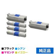 沖データ OKI TNR-C4KK2/C2/M2/Y2トナーカートリッジ 4色大容量/ブラック黒2本/シアン/マゼンタ/イエロー 純正 C511dn C531dn MC562dn MC562dnw 用トナー