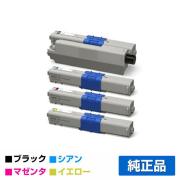 沖データ OKI TNR-C4KK2/C2/M2/Y2トナーカートリッジ 4色大容量/ブラック/シアン/マゼンタ/イエロー 純正 C511dn C531dn MC562dn MC562dnw 用トナー