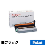 リコー IPSiO SPドラムユニットC710 黒/ブラック 純正 SP C710 SP C711 SP C710e SP C720 SP C721 用ドラム