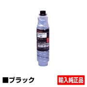リコー RICOH imagioトナータイプ27 ブラック/黒 輸入純正 imagio Neo 221/250/271/300 imagio MP 2550 MP 2552 MP 2553 MP 3350 MP 3352 MP 3353 用トナー