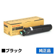リコー RICOH imagioトナーキットタイプ50 ブラック/黒 純正 保守込み imagio MP1300 imagio MP1600 用トナー